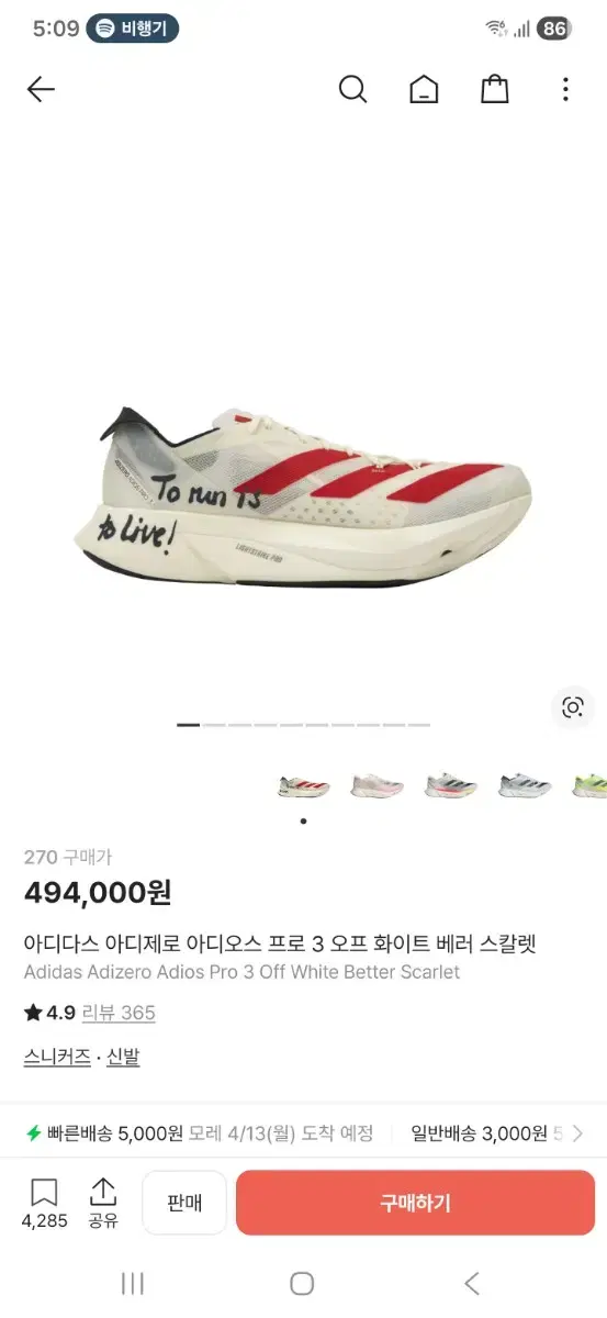 thumbnail-1